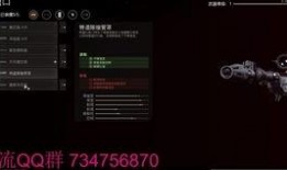 使命召唤免费传说皮最新爆料,全新爆料揭秘神秘外观与特性