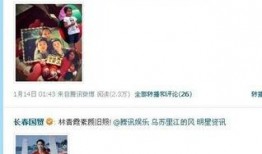 天涯娱乐圈最新爆料