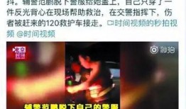 河南网红爆料新闻事件最新,惊曝某地官员腐败丑闻，真相令人震惊！