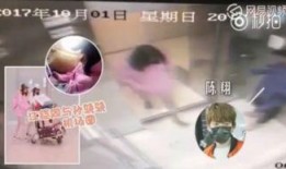 歌手陈翔爆料视频大全最新