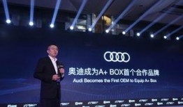 高德最新爆料消息新闻发布会